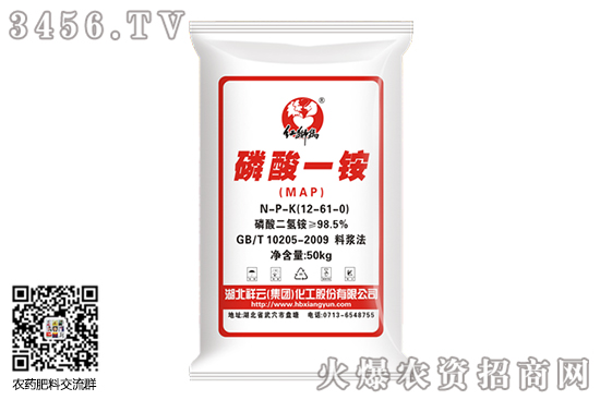 一銨報(bào)價(jià)維穩(wěn)!2020-8-6今日磷酸一銨價(jià)格行情報(bào)價(jià) 一銨報(bào)價(jià)維穩(wěn)!2020-8-6今日磷酸一銨價(jià)格行情報(bào)價(jià)