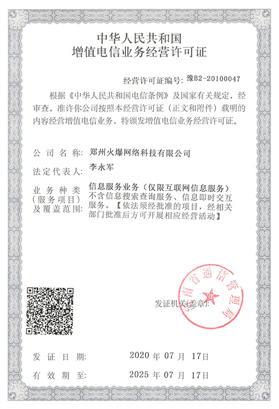 ףR𱬾W(wng)ͨ^(gu)ֵŘI(y)(w)(jng)I(yng)SCՈ(qng)^(gu)^(gu)^(gu)