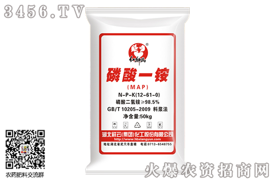 磷肥市場僵持整理!2020-8-8本周磷肥價格行情報價 磷肥市場僵持整理!2020-8-8本周磷肥價格行情報價