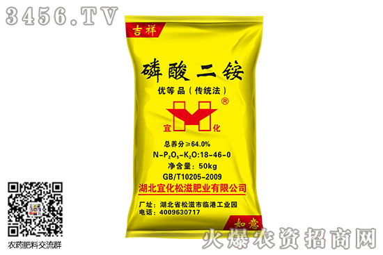 磷酸二銨市場產(chǎn)銷兩旺!2020-8-11今日磷酸二銨價(jià)格行情報(bào)價(jià) 磷酸二銨市場產(chǎn)銷兩旺!2020-8-11今日磷酸二銨價(jià)格行情報(bào)價(jià)