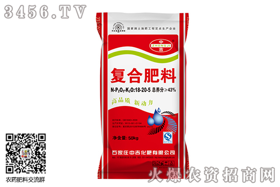 復(fù)合肥報(bào)價(jià)小幅上調(diào)!2020-8-14復(fù)合肥價(jià)格行情走勢 復(fù)合肥報(bào)價(jià)小幅上調(diào)!2020-8-14復(fù)合肥價(jià)格行情走勢