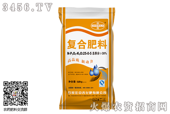 復(fù)合肥主流價格運(yùn)行平穩(wěn)!2020-9-5今日復(fù)合肥價格行情 復(fù)合肥主流價格運(yùn)行平穩(wěn)!2020-9-5今日復(fù)合肥價格行情