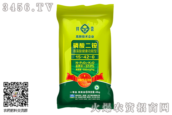 二銨市場(chǎng)產(chǎn)銷兩旺!2020-9-5磷酸二銨價(jià)格報(bào)價(jià) 二銨市場(chǎng)產(chǎn)銷兩旺!2020-9-5磷酸二銨價(jià)格報(bào)價(jià)