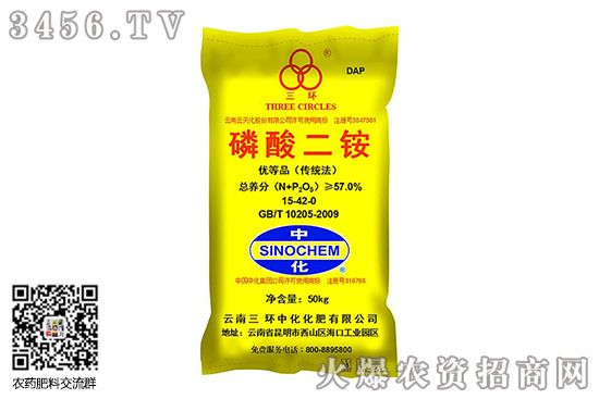 二銨市場(chǎng)產(chǎn)銷(xiāo)穩(wěn)定!2020-9-9今日磷酸二銨價(jià)格行情報(bào)價(jià) 二銨市場(chǎng)產(chǎn)銷(xiāo)穩(wěn)定!2020-9-9今日磷酸二銨價(jià)格行情報(bào)價(jià)