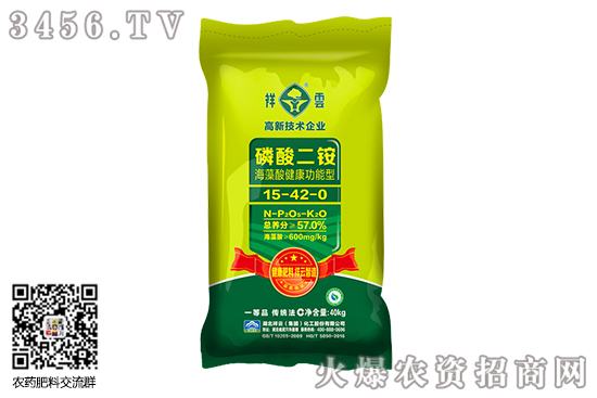 二銨市場產銷平穩(wěn)運行!2020-9-10今日磷酸二銨價格報價 二銨市場產銷平穩(wěn)運行!2020-9-10今日磷酸二銨價格報價