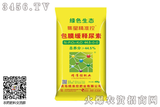 Ј(wn){(dio)2020-9-14؃rr