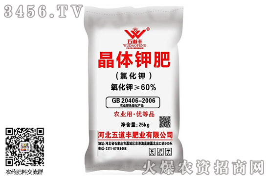 鉀肥市場(chǎng)總體持穩(wěn)!2020-9-16今日鉀肥價(jià)格報(bào)價(jià) 鉀肥市場(chǎng)總體持穩(wěn)!2020-9-16今日鉀肥價(jià)格報(bào)價(jià)