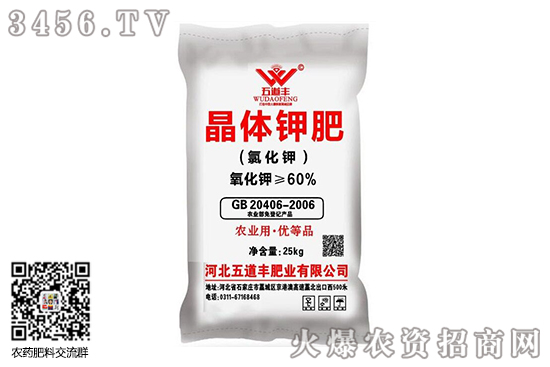 鉀肥市場穩(wěn)中上行!2020-9-19今日鉀肥價格行情 鉀肥市場穩(wěn)中上行!2020-9-19今日鉀肥價格行情