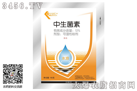 中生菌素治什么病 中生菌素與哪些混用 作用與功能 使用方法 中生菌素治什么病 中生菌素與哪些混用 作用與功能 使用方法