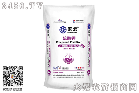 鉀肥市場價(jià)格高位堅(jiān)挺!2020-9-23今日鉀肥價(jià)格報(bào)價(jià) 鉀肥市場價(jià)格高位堅(jiān)挺!2020-9-23今日鉀肥價(jià)格報(bào)價(jià)