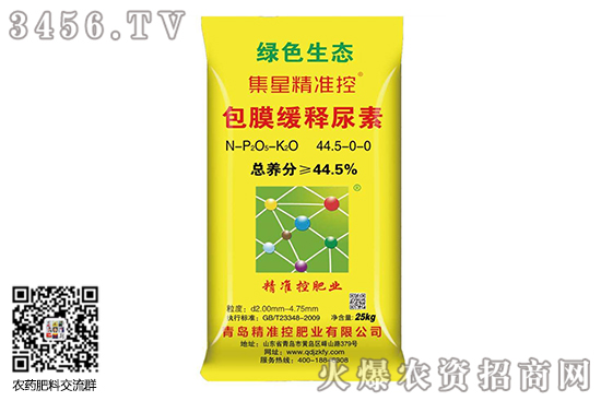 尿素報(bào)價(jià)暫無明顯調(diào)整!2020-9-27今日尿素價(jià)格行情報(bào)價(jià) 尿素報(bào)價(jià)暫無明顯調(diào)整!2020-9-27今日尿素價(jià)格行情報(bào)價(jià)