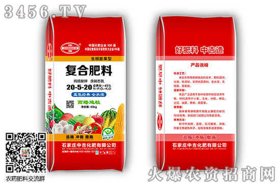 鍐滆祫鏂版按鍗?50-367.jpg 鍐滆祫鏂版按鍗?50-367.jpg