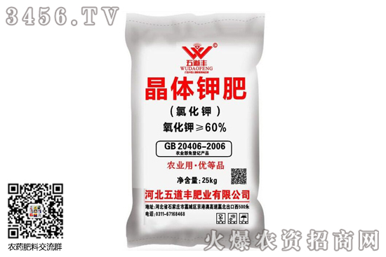 氯化鉀價(jià)格穩(wěn)中上行!2020-10-12今日氯化鉀價(jià)格行情報(bào)價(jià) 氯化鉀價(jià)格穩(wěn)中上行!2020-10-12今日氯化鉀價(jià)格行情報(bào)價(jià)