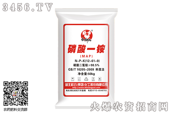 磷肥市場(chǎng)持續(xù)向好!2020-10-16今日磷酸一銨價(jià)格行情 磷肥市場(chǎng)持續(xù)向好!2020-10-16今日磷酸一銨價(jià)格行情