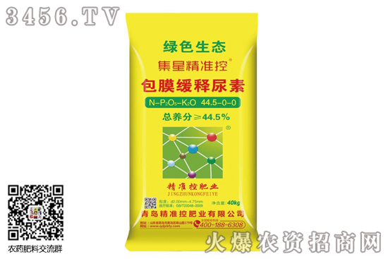 尿素市場穩(wěn)中小漲!2020-10-20尿素價(jià)格行情報(bào)價(jià) 尿素市場穩(wěn)中小漲!2020-10-20尿素價(jià)格行情報(bào)價(jià)