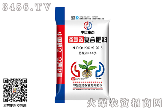 復合肥價格觀望為主!2020-10-21復合肥價格行情 復合肥價格觀望為主!2020-10-21復合肥價格行情