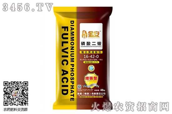 今日磷酸銨行情!2020-10-23今日磷酸銨價(jià)格行情 今日磷酸銨行情!2020-10-23今日磷酸銨價(jià)格行情