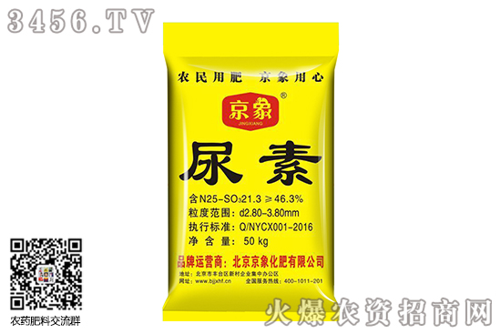尿素市場延續(xù)小漲!2020-10-24今日尿素價格行情報價 尿素市場延續(xù)小漲!2020-10-24今日尿素價格行情報價