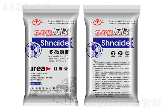 尿素市場局部價(jià)格調(diào)漲!2020-11-12今日尿素價(jià)格報(bào)價(jià) 尿素市場局部價(jià)格調(diào)漲!2020-11-12今日尿素價(jià)格報(bào)價(jià)