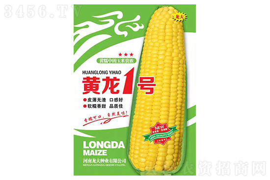 2020年11月30日吉林地區(qū)玉米深加工企業(yè)玉米價格 2020年11月30日吉林地區(qū)玉米深加工企業(yè)玉米價格