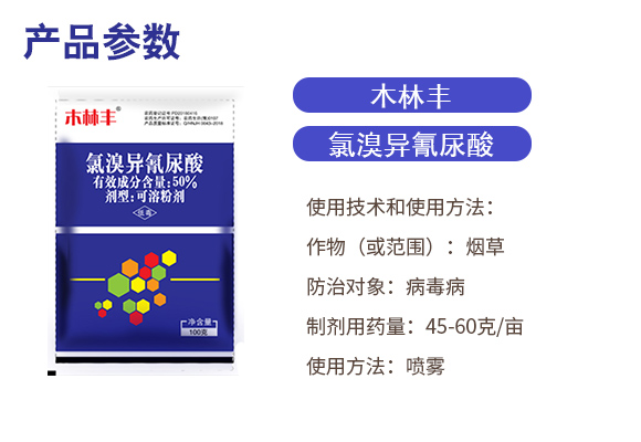 姘捍寮傛鞍灝塊吀錛?0g錛?鏈ㄦ灄涓?鍙屽槈鐢熺墿2_04.jpg 姘捍寮傛鞍灝塊吀錛?0g錛?鏈ㄦ灄涓?鍙屽槈鐢熺墿2_04.jpg