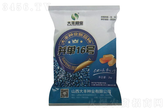 東北地區(qū)玉米價(jià)格穩(wěn)中走高!2020-12-7東北玉米價(jià)格報(bào)價(jià) 東北地區(qū)玉米價(jià)格穩(wěn)中走高!2020-12-7東北玉米價(jià)格報(bào)價(jià)