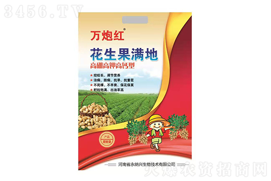 花生什么時(shí)候澆水好 澆幾次好 花生澆水方法及注意事項(xiàng) 花生什么時(shí)候澆水好 澆幾次好 花生澆水方法及注意事項(xiàng)