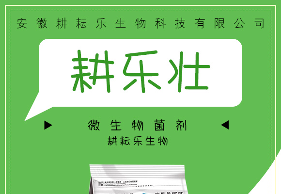 寰敓鐗╄弻鍓?鑰曚箰澹?鑰曡樹(shù)箰_01.jpg 寰敓鐗╄弻鍓?鑰曚箰澹?鑰曡樹(shù)箰_01.jpg