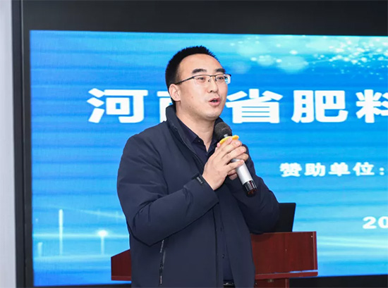 引傳統(tǒng)生產(chǎn)走新路,促轉(zhuǎn)型發(fā)展開新局——河南省肥料協(xié)會(huì)2020年年會(huì)在新鄉(xiāng)召開! 引傳統(tǒng)生產(chǎn)走新路,促轉(zhuǎn)型發(fā)展開新局——河南省肥料協(xié)會(huì)2020年年會(huì)在新鄉(xiāng)召開!