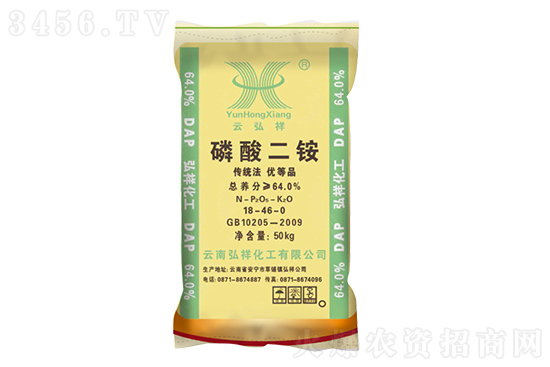 2021-1-2今日主流磷酸二銨價格行情報價 2021-1-2今日主流磷酸二銨價格行情報價