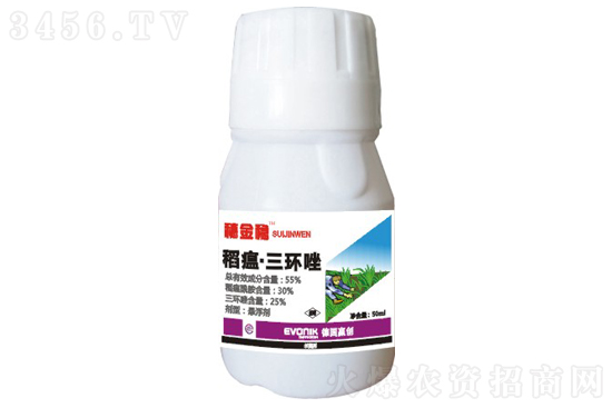 三環(huán)唑哪些病害 三環(huán)唑的作用及使用注意事項(xiàng) 三環(huán)唑哪些病害 三環(huán)唑的作用及使用注意事項(xiàng)