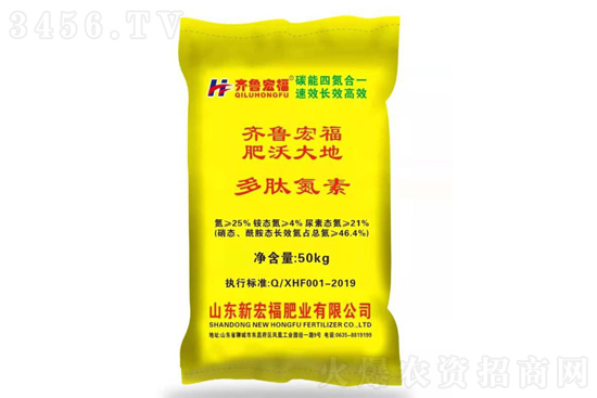 尿素價格穩(wěn)定!2021-1-6今日尿素價格行情報價 尿素價格穩(wěn)定!2021-1-6今日尿素價格行情報價