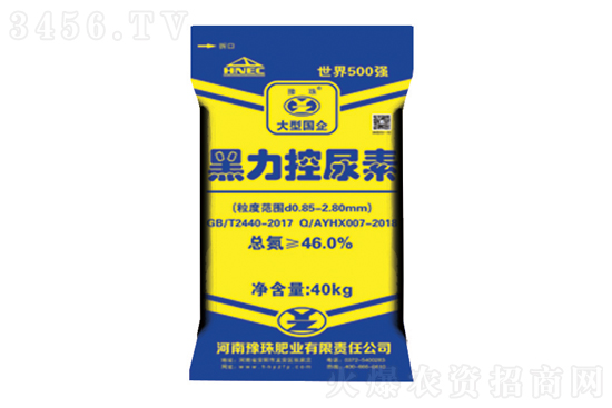 尿素價格小幅上揚(yáng)!2021-1-13今日尿素價格行情報價 尿素價格小幅上揚(yáng)!2021-1-13今日尿素價格行情報價