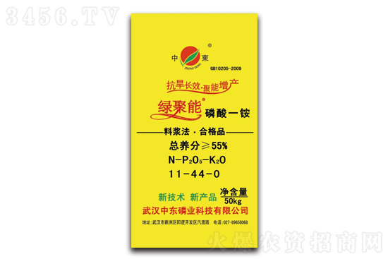 2021-1-25今日磷酸一銨價(jià)格行情報(bào)價(jià) 2021-1-25今日磷酸一銨價(jià)格行情報(bào)價(jià)