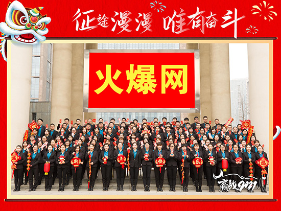 ףR𱬾W(wng)ʡ̄(w)d15T(lin)_չ2020\d¡Дث@s