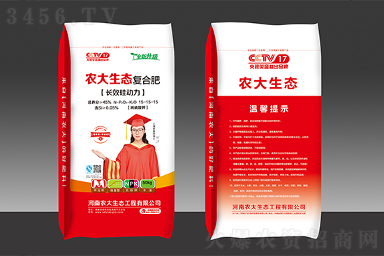 復(fù)合肥行情高位盤(pán)整!2021-2-1今日復(fù)合肥價(jià)格行情報(bào)價(jià) 復(fù)合肥行情高位盤(pán)整!2021-2-1今日復(fù)合肥價(jià)格行情報(bào)價(jià)