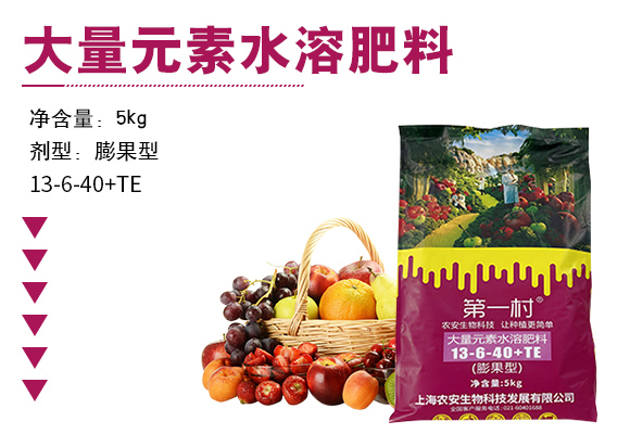 鑶ㄦ灉鍨嬪ぇ閲忓厓绱犳按婧惰偉鏂?3-6-40+TE_03.jpg 鑶ㄦ灉鍨嬪ぇ閲忓厓绱犳按婧惰偉鏂?3-6-40+TE_03.jpg