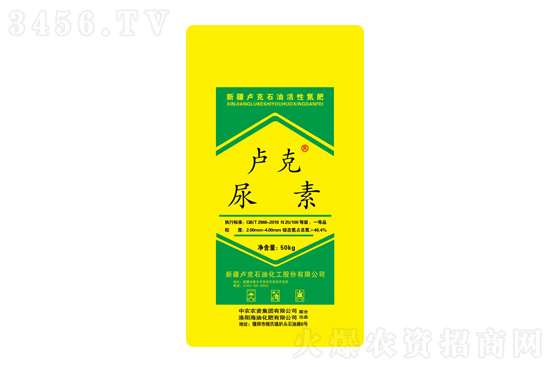 尿素價格繼續(xù)上行!2021-2-4今日尿素價格行情報價 尿素價格繼續(xù)上行!2021-2-4今日尿素價格行情報價