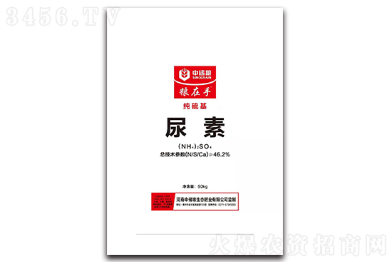 尿素價(jià)格大穩(wěn)小漲!2021-2-24今日尿素價(jià)格行情報(bào)價(jià) 尿素價(jià)格大穩(wěn)小漲!2021-2-24今日尿素價(jià)格行情報(bào)價(jià)