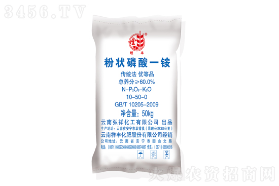 上周磷酸銨價(jià)格行情報(bào)價(jià)綜述2021-3-29 上周磷酸銨價(jià)格行情報(bào)價(jià)綜述2021-3-29