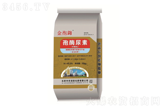 尿素弱勢(shì)運(yùn)行!2021-4-7今日尿素價(jià)格行情報(bào)價(jià) 尿素弱勢(shì)運(yùn)行!2021-4-7今日尿素價(jià)格行情報(bào)價(jià)