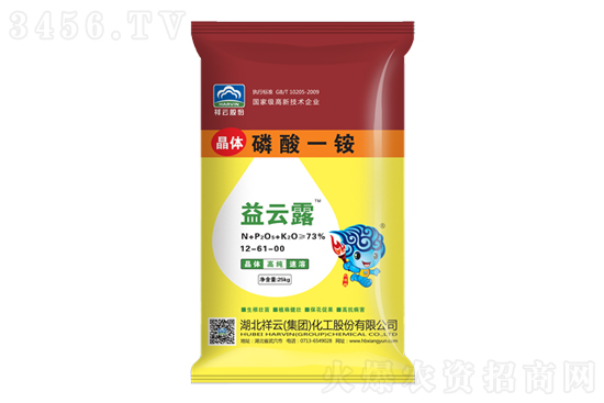 今日磷酸一銨出廠價(jià)格報(bào)價(jià)一覽2021-4-8 今日磷酸一銨出廠價(jià)格報(bào)價(jià)一覽2021-4-8