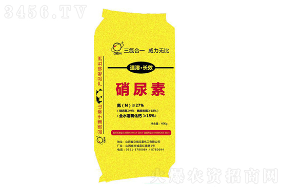 2021-4-14今日尿素價(jià)格行情走勢(shì) 2021-4-14今日尿素價(jià)格行情走勢(shì)