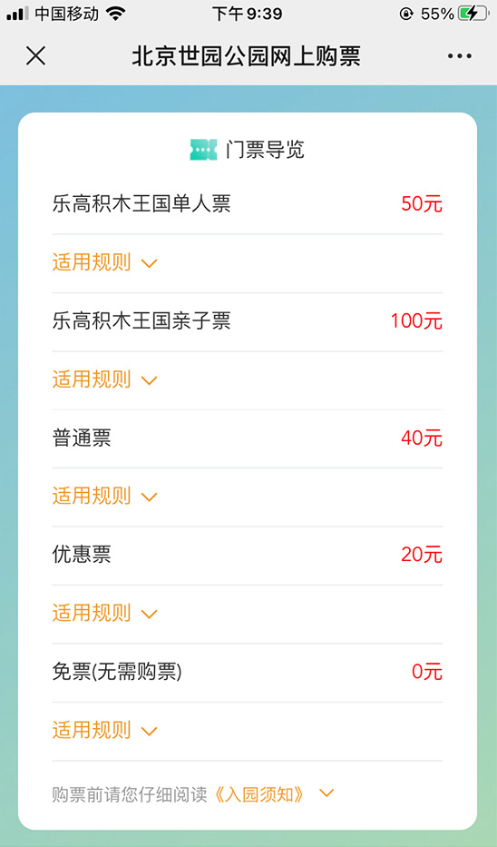 2021ڶñH@(ji)_Ļ ُƱָ