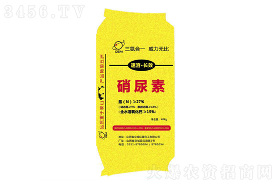 尿素市場基本穩(wěn)定!2021-5-8今日尿素價格行情報(bào)價 尿素市場基本穩(wěn)定!2021-5-8今日尿素價格行情報(bào)價