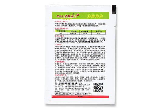 5%װSر}ˮɢ-r(nng)(l)-P