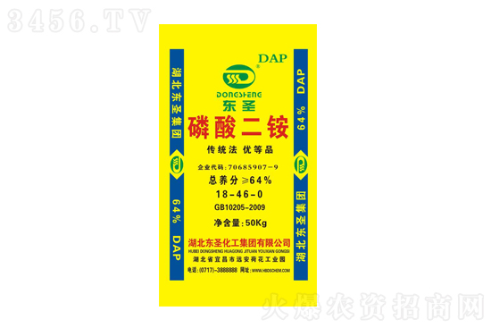 2021-6-18今日磷酸二銨價(jià)格行情報(bào)價(jià)一覽 2021-6-18今日磷酸二銨價(jià)格行情報(bào)價(jià)一覽
