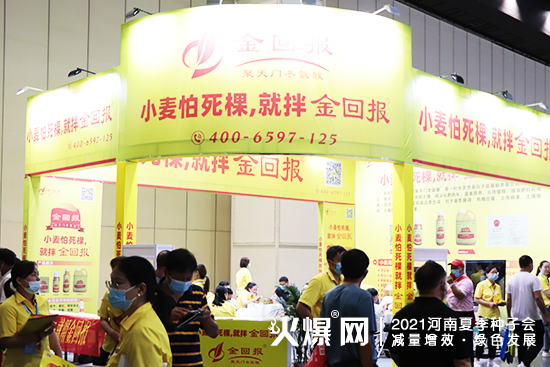 СͰ؈Ͻ؈󾫲2021ļNӕ