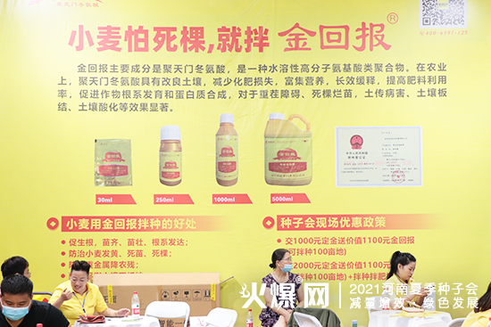 СͰ؈Ͻ؈󾫲2021ļNӕ