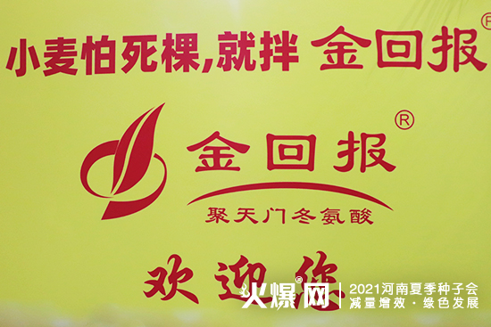 СͰ؈󣡺Ͻ؈󾫲2021ļNӕ